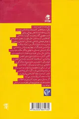 ایجاد بهباشی (برنامه چهار مرحله ای انجمن روانشناسی امریکا برای زندگی شاد و سالم)